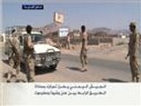 الجيش اليمني يستعد لاقتحام منطقة الحوطة