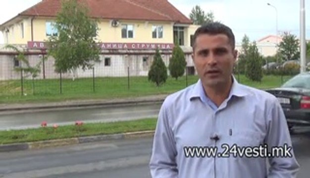 STRUMICA POMOS ZA POVREDENITE