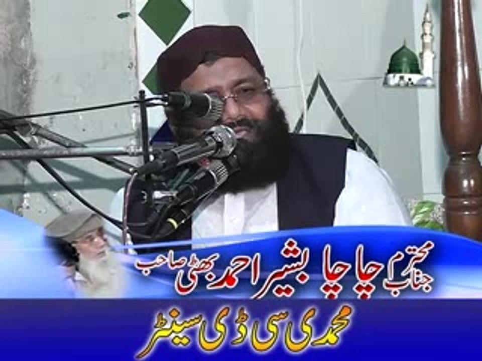 Akram Zahid Botvi Part C