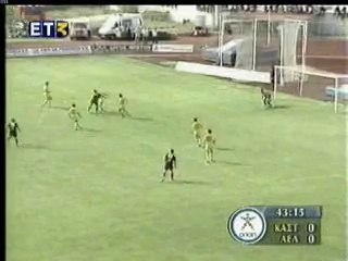 29η Καστοριά-ΑΕΛ 1-1 2004-05 Το 0-1 ΕΤ3
