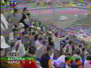 29η Καστοριά-ΑΕΛ 2004-05 Η βυσσινί κερκίδα ET3