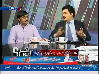 Akhir Kiyon – 14th May 2014