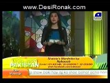 Shaista Lodhi About Her Pictures