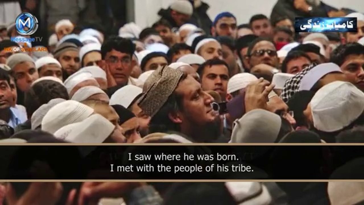 Mother's Day Special Message by Maulana Tariq Jameel