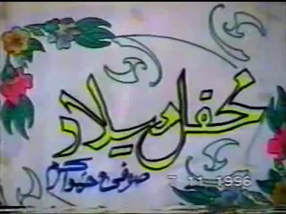 vlc-record-2011-11-14-18h47m00s-abudahbi1996.VOB-