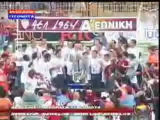 30η ΑΕΛ-Προοδευτική 3-1 2004-05 Απονομή (Θεσσαλία)