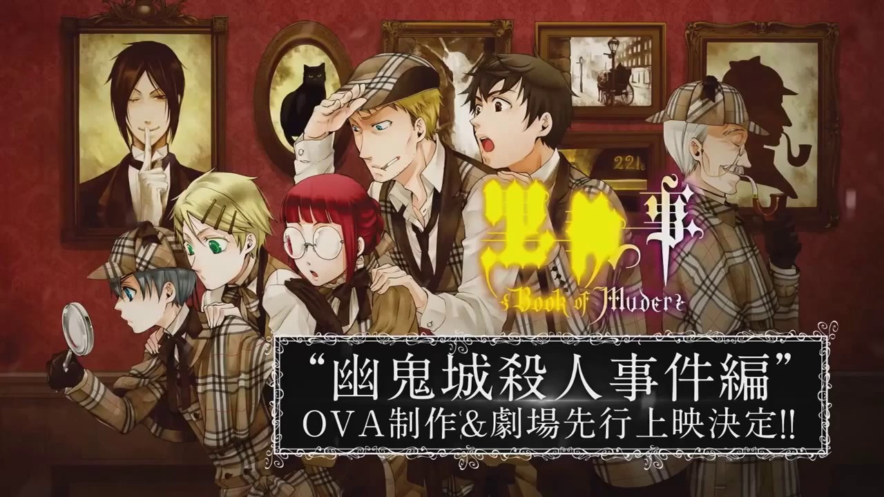 Kuroshitsuji Book of Circus Anime Trailer Preview