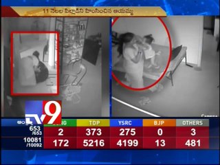 Caretaker harasses 11 months baby in Pune