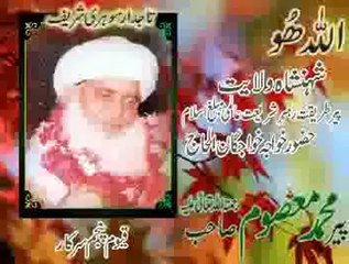 YouTube - Ya Khwaja Masoom Kr do Kram (Tajdar-e-Mohree Shareef).flv_2