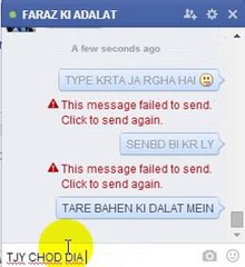 FAARAZ KI DARD NAK CHUDWYE BY Ƨupĕrɱaŋ Rĕturŋƨ