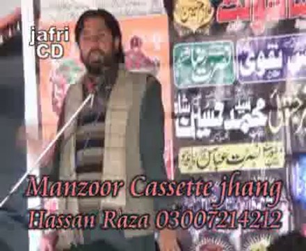 Majlis Zakir Taqi Abbas Qiamat jalsa 2014 zakir mohmmad Hussain shah