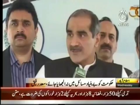 Imran Khan should go to Khyber Pakhtunkhwa and work for eradication of Polio Khawaja Saad Rafique