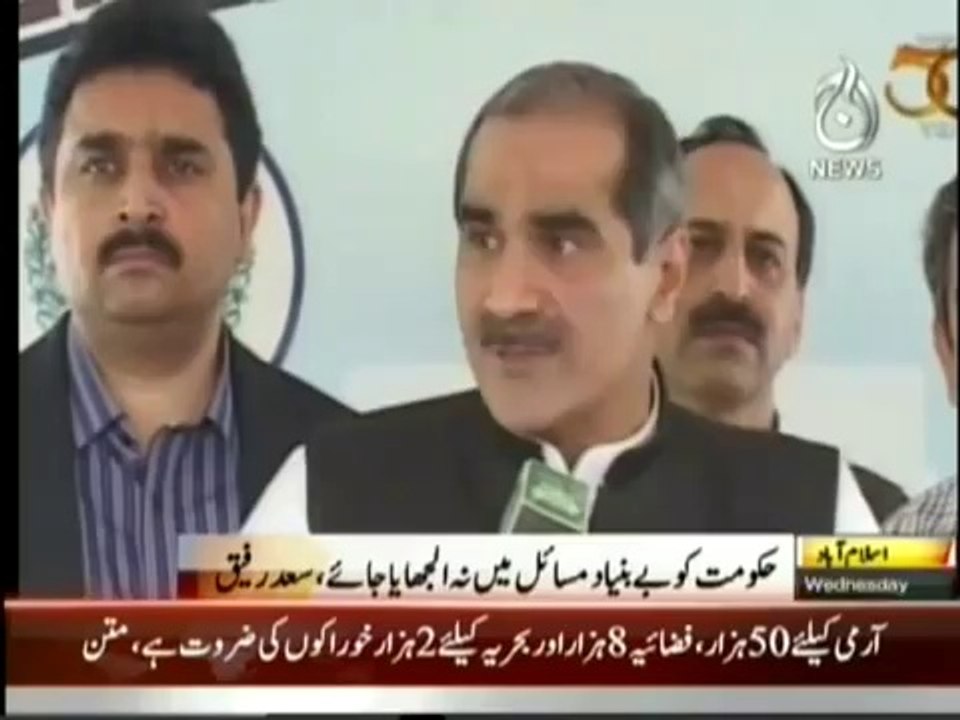Imran Khan should go to Khyber Pakhtunkhwa and...