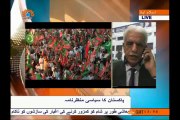 انداز جہاں|Political situation in Pakistan/PTI Rally/Vote Rigging|SaharTV Urdu|Political Analysis