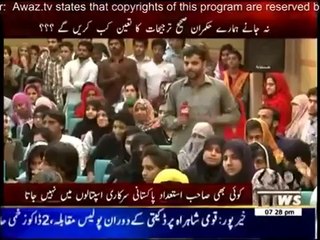 Assignment - (Sehat Aur Taleemi Nizam Main Zaroori Islahaat ) -- 14th May 2014