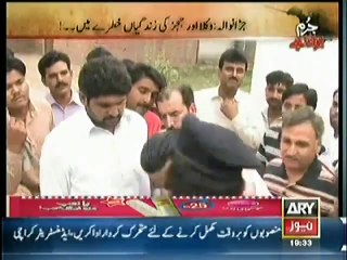 Jurm Bolta Hai (Foul Proof Security Of Courts Reviled) -- 14th May 2014