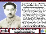 Mashkoor Phalkaaro Dr Aziz Talpur Manzoor Khuro and Riaz Hussain Chandio for Shaheed Allah Bux Sp Transmission 14 MAY 14