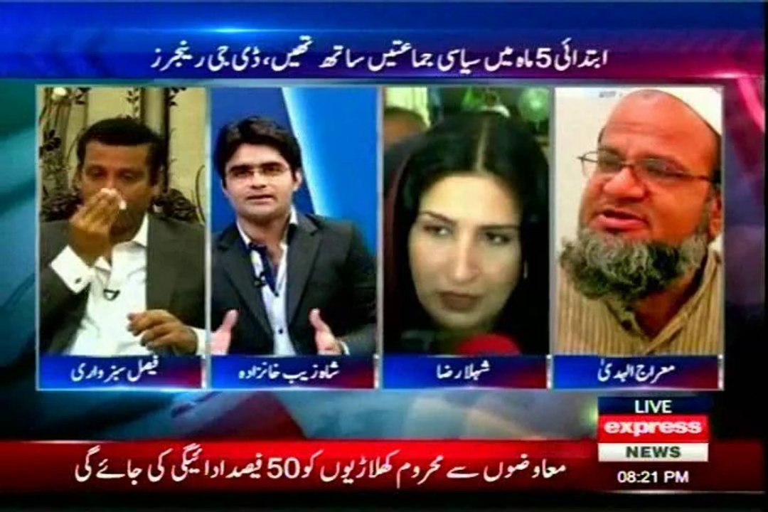 EXPRESS To The Point Shahzeb Khanzada with Faisal Subzwari (14 May 2014)