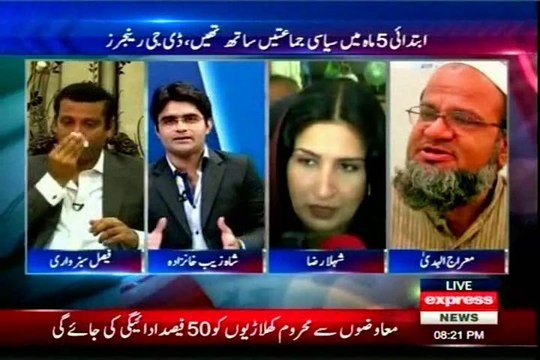 EXPRESS To The Point Shahzeb Khanzada with Faisal Subzwari (14 May 2014)