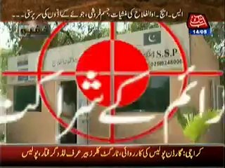 Khufia – 14th May 2014