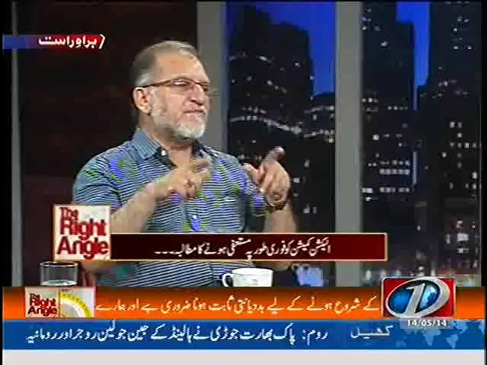 The Right Angle – 14th May 2014