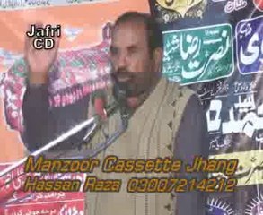 Zakir  Iqbal Nasir Chandia p 1 Majlis 12 Feb  jalsa 2014 Bangla Yasmeen