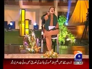 Khabar Naak 19 January 2014 Geo News Full Show Khabar Naak 19 January 2014_clip14
