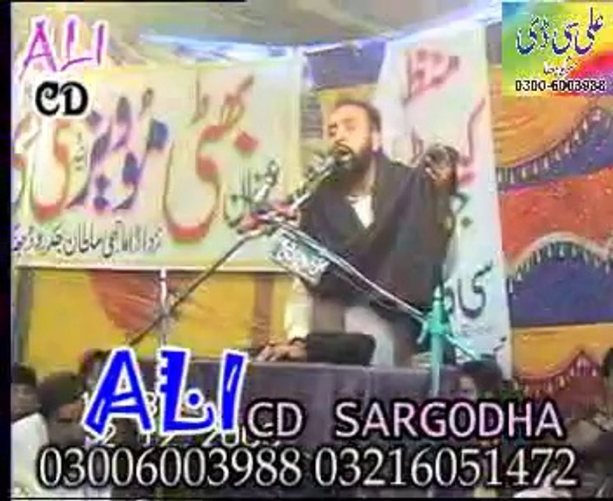 Zakir Allama Aagha Ali Hussain Qummi Biyan shahadat Ali Asghar,as yadgar majlis at jhang