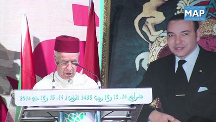 أمير المؤمنين يوجه رسالة إلى المشاركين في الاجتماع الثالث لأتباع الطريقة التجانية بمدينة فاس