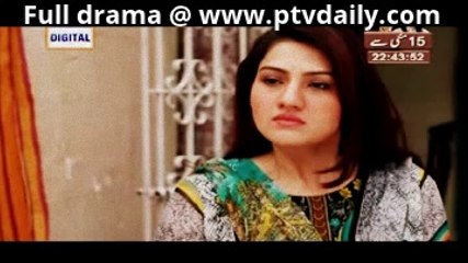 Dehleez By Ary Digital Episode 260 - 14th May 2014