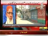 AAJ NEWS Pakistan at 7 (Ijlas Mein Yakjehti Ka Muzahira-----Magar Bahir Shikwe Shikayat!!) – 14th May 2014