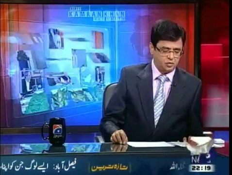 Aaj Kamran Khan Ke Saath May 14 London Main MQM Ke Khilaf Tehqiqat 14th May 2014