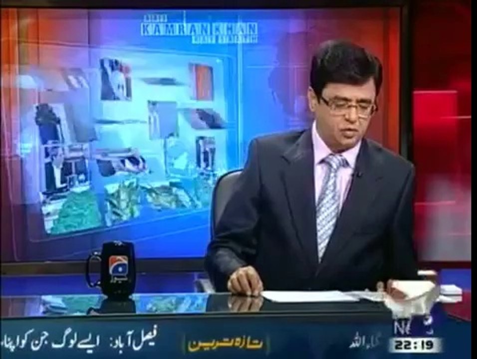 Aaj Kamran Khan Ke Saath May 14 London Main MQM Ke Khilaf Tehqiqat 14th May 2014