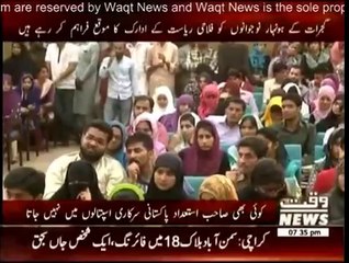 Assignment Sehat Aur Taleemi Nizam Main Zaroori Islahaat 14th May 2014