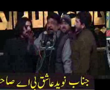 Zakir Naveed Aashiq p 1 majlis 28 Safar 2014 shah Gardez Multan