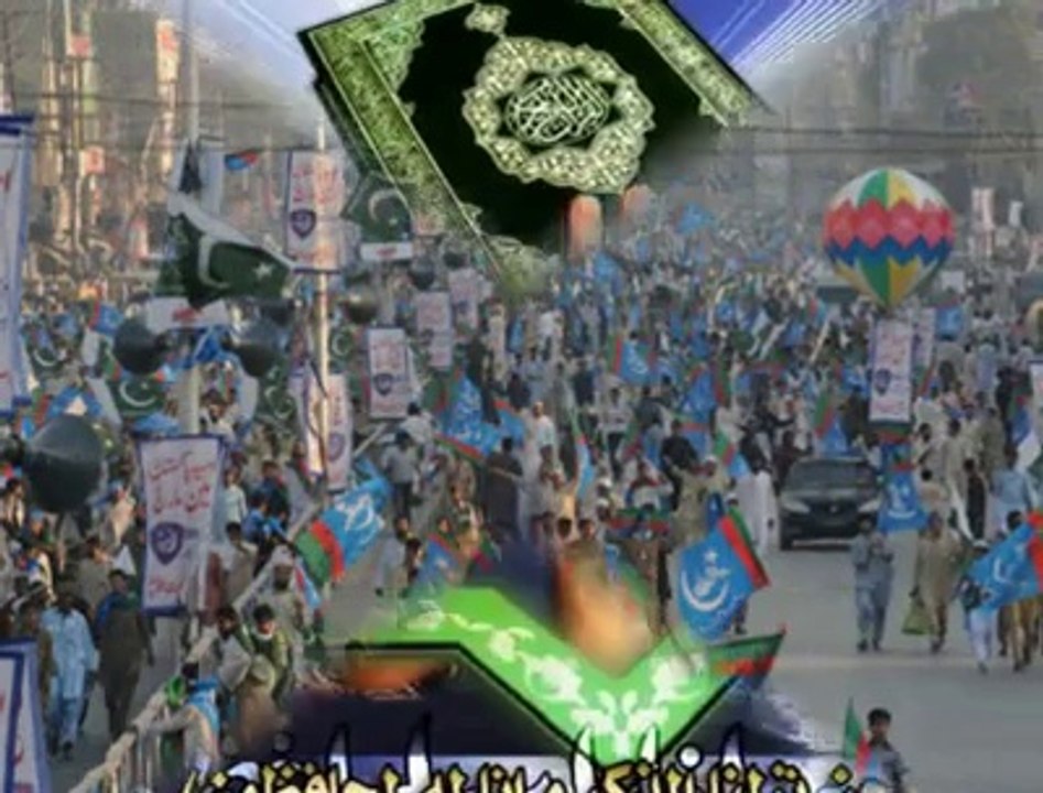 Khudawanda Jamiat Talib Ilmo se Rahay Muhkam -Jamiat