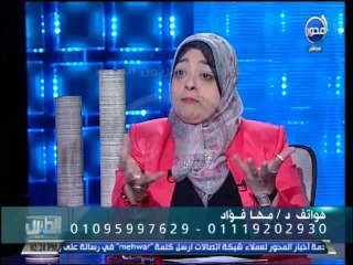 #الطبيب: الصحة النفسية وتأثيرها علي الأمراض العضوية... وأعراض تكيس المبايض