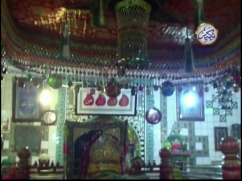 Bay Bismillah - Alf Allah Da
