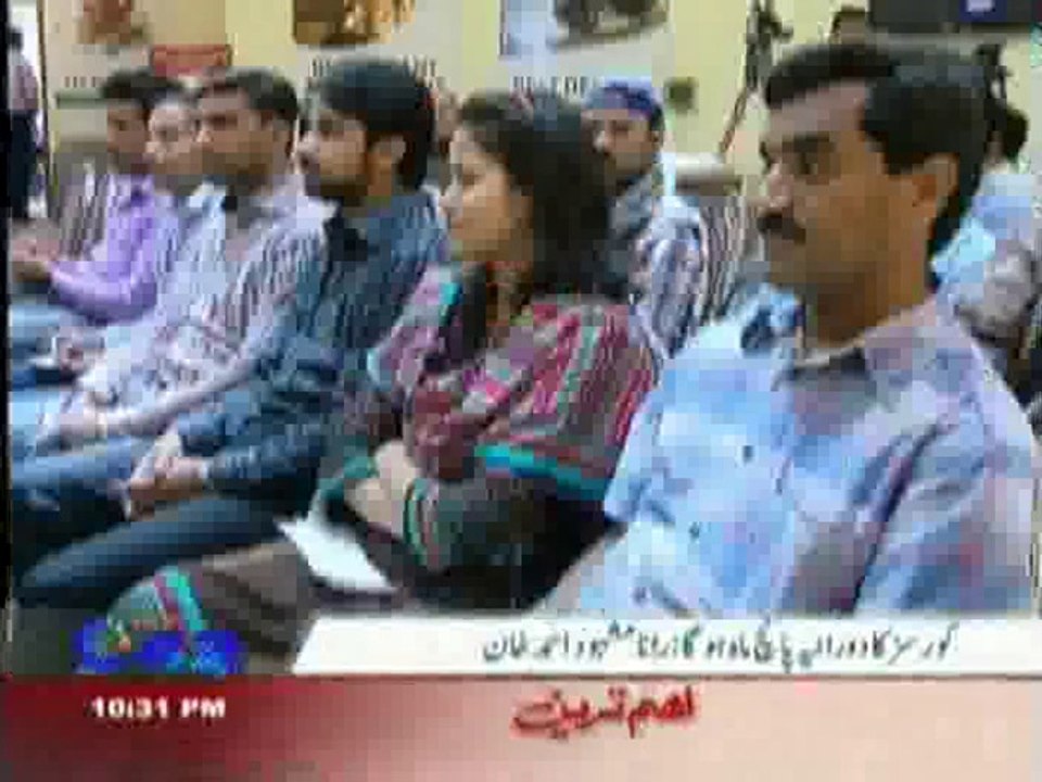 C42 News Bulletin 14 May 2014