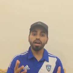 ناصر الوبير الهلال السعودي
