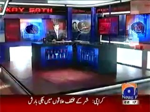 Aaj Kamran Khan Kay Saath (14th May 2014) London Main MQM Ke Khilaf Tehqiqat