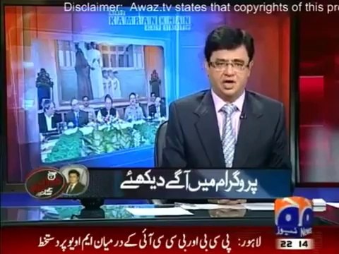 Aaj Kamran Khan Ke Saath - May 14 - (London Main MQM Ke Khilaf Tehqiqat..) 14th May 2014