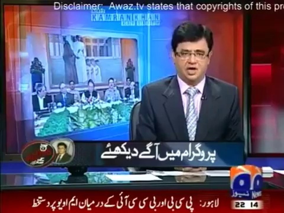 Aaj Kamran Khan Ke Saath - May 14 - (London Main MQM Ke Khilaf Tehqiqat..) -- 14th May 2014