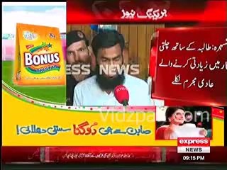 Shakal Momina Kartoot Kafiran - Girl raped in running car with the help of another girl.