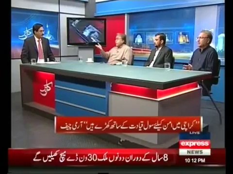 Kal Tak - 14 May 2014 Qoum Ke Bhare Mil Bethe Qoum Ke Liye Acha Pegham.- May 14th