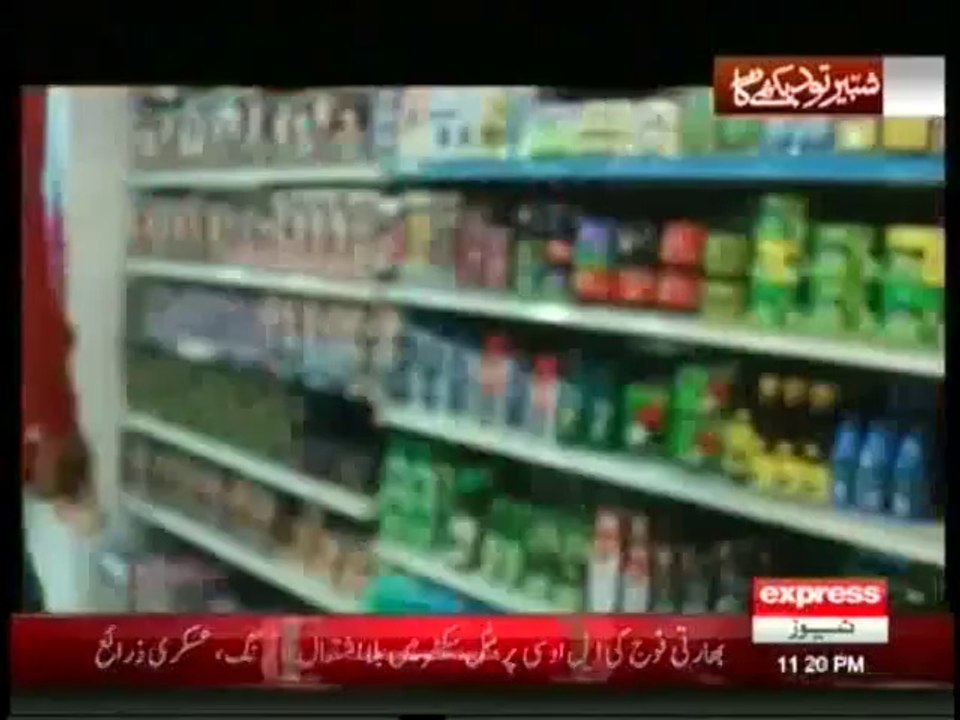 Koi Daikhe Na Daikhe Shabbir Tou Daikhega On Express News -- 14th May 2014