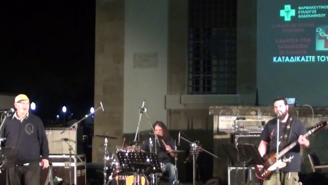 Λάκης Παπαδόπουλος - Για να σ' εκδίκηθω (30 Απριλίου 2014, Ρόδος, Ακταίoν)