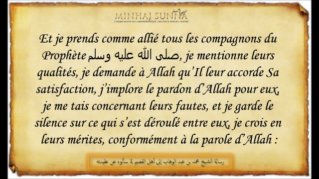 Message aux gens de Qâssim - cheikh Mohamed ibn 'abd al Wahab