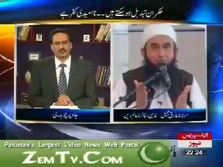 Download Video: Moulana tariq jameel sb on Kal Tak with Javed Chaudhry 24th Oct 2011 part 2_3 -