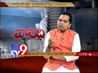 BJP leader Vasudev on Exit poll surveys with NRIs - Varadhi - USA - Part 1